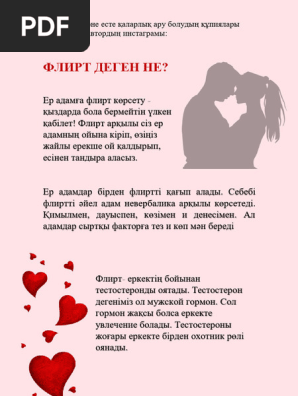 Әкесі, анасы және қызы порно жинағы