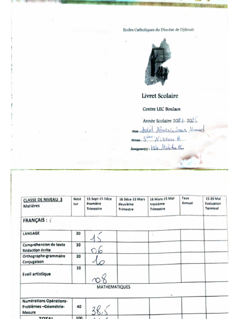 Adil | PDF
