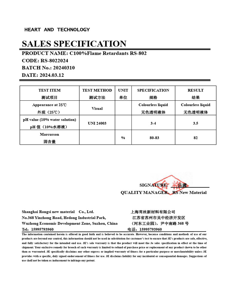 RS-802 Flame Retardant Specifications | PDF | Consent | Civil Law ...