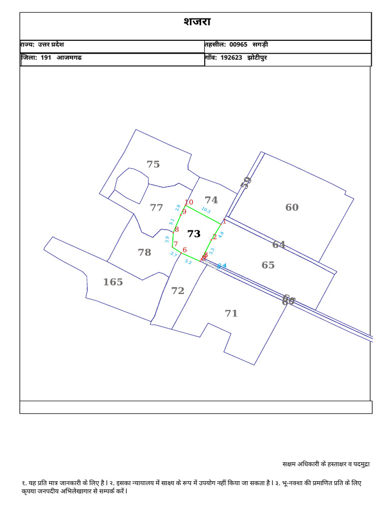 Plot No 73 | PDF