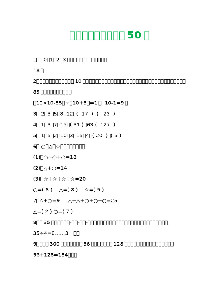 923234365 | PDF
