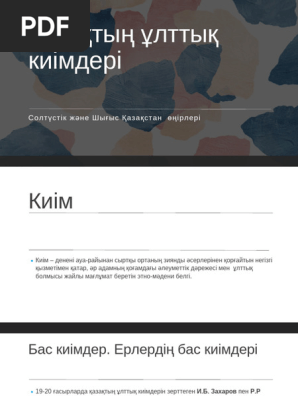 Әлеуметтік желідегі қыздардың қатысуымен порно көру