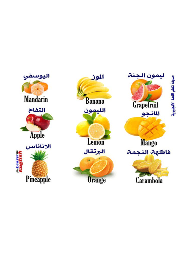 خضر و غلال | PDF