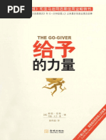 赵紫阳文集 1980-1989: 第二卷 1983-1984 趙紫陽文集1980-1989（第二卷1983-1984）（簡體版） | Eastern