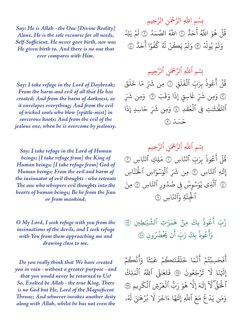 Divine Refuge and Praise in Islam | PDF | God In Islam | Prophets And ...