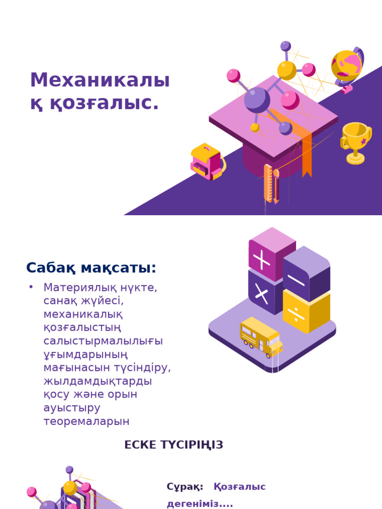 Ол әйеліне куннилингус жасап, камераға түсіреді.