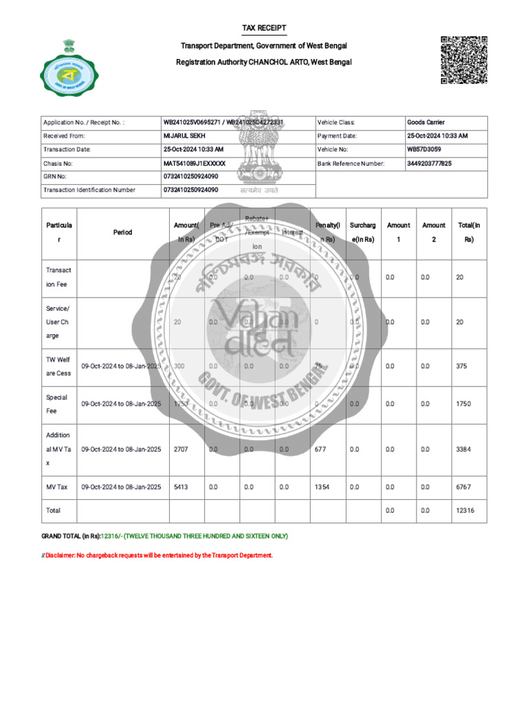 Vahan - Parivahan.gov - in Vahanservice Vahan Ui Eapplication ...