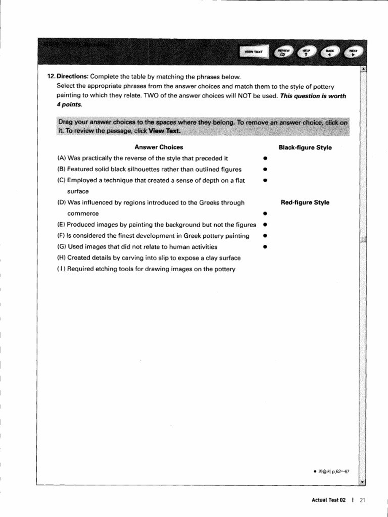 021 | PDF