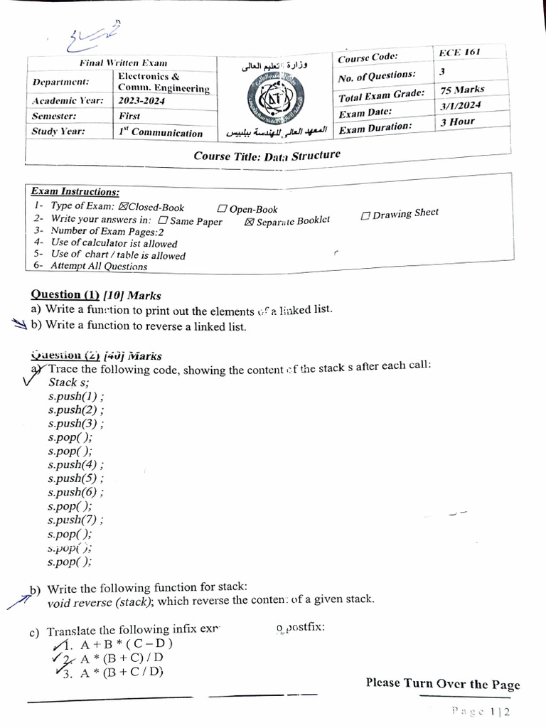 Data Structure Final 2023-2024_ | PDF | Software Engineering | Computing
