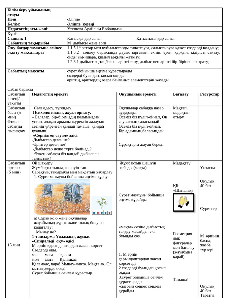 Порно Курдак