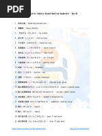 ① 希少品　貴重❣️未記入　桜蔭　Final Check 40算　書き込みなし 桜蔭中-回転体2016年桜蔭中-回転体 | 算数星人のWEB問題集〜中学