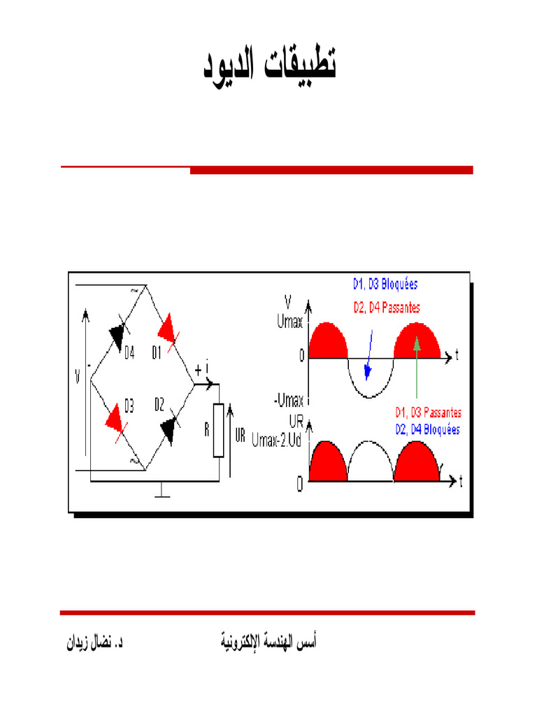 4) Diode Applications | PDF | Components | Physical Quantities