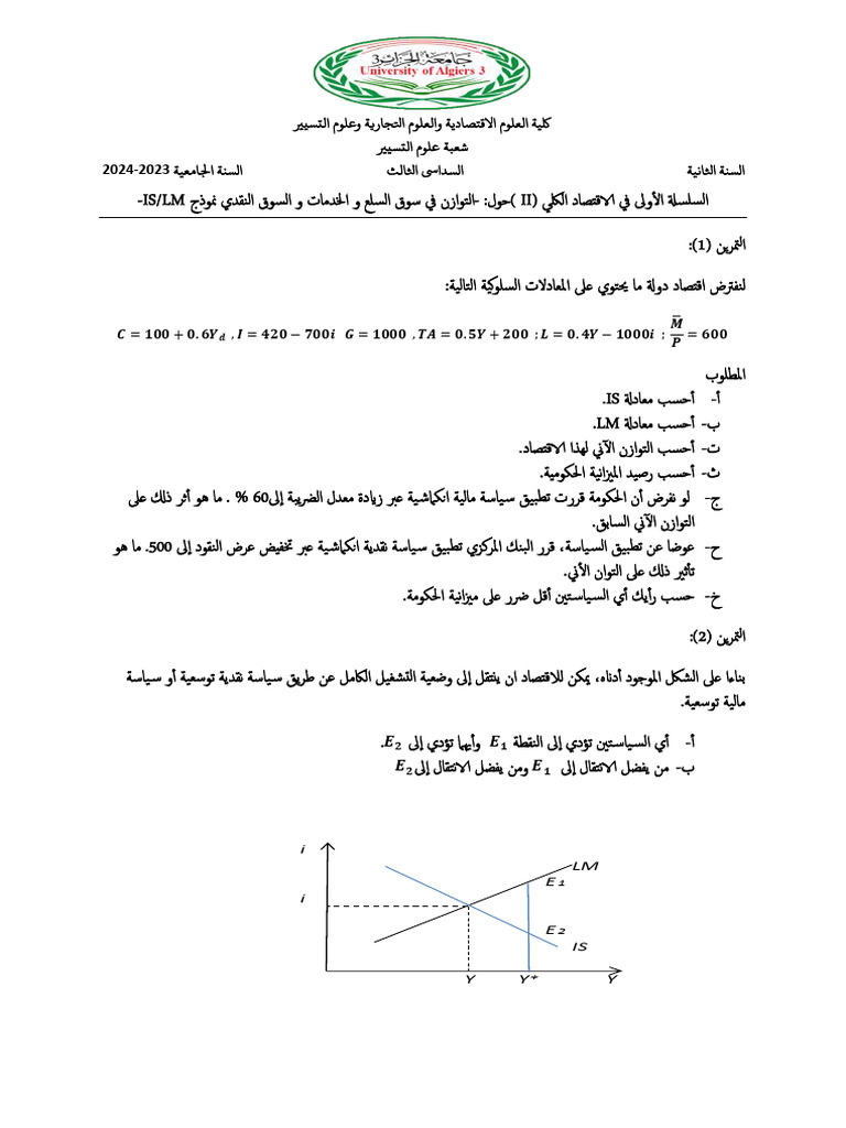 DDDD | PDF