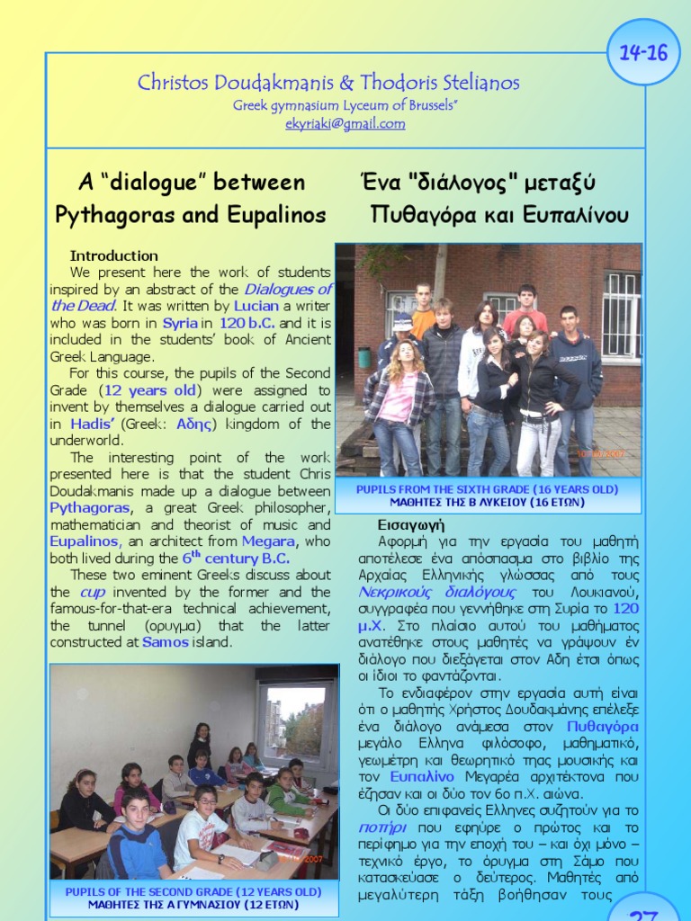 Dialogue | PDF