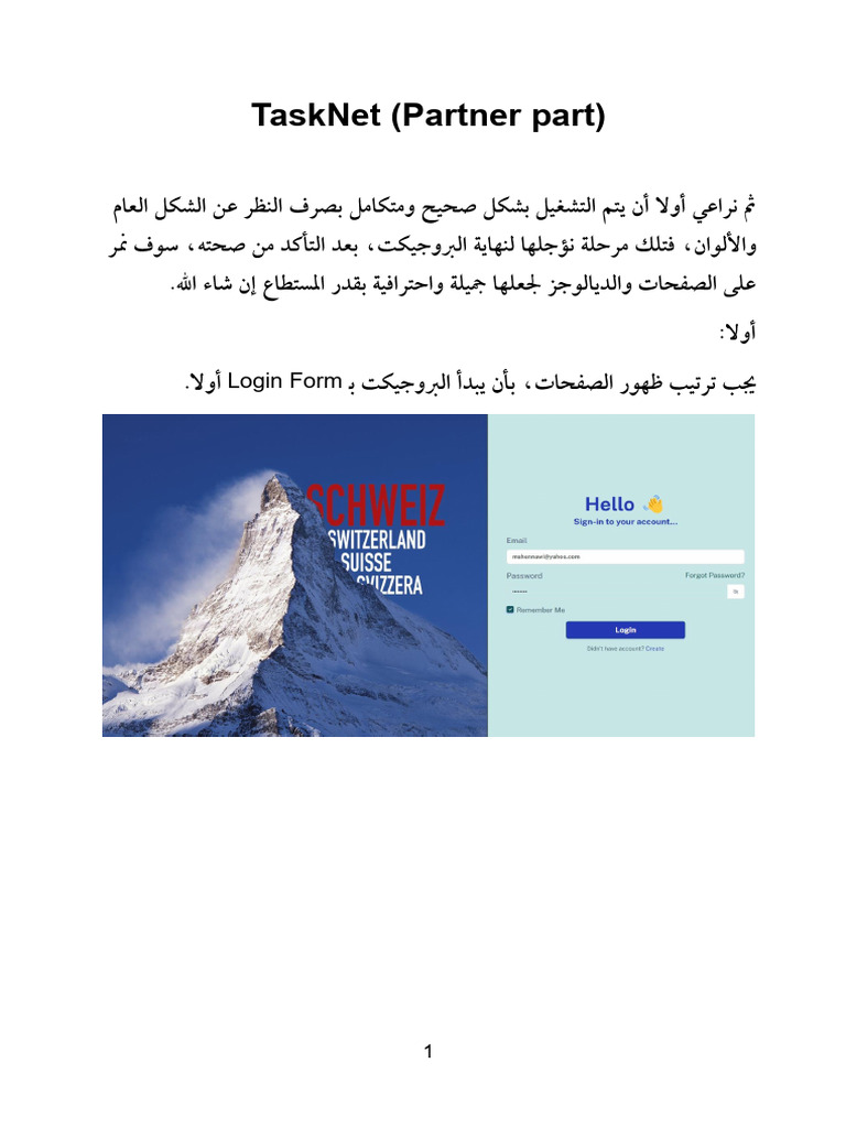 Test TaskNet 01 10 2024 | PDF
