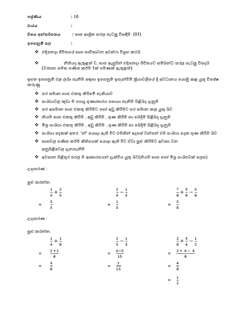 Mathematics | PDF