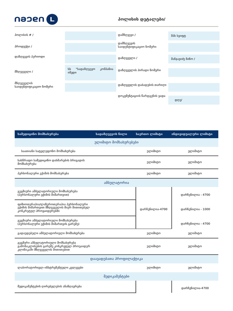 Health Report | PDF