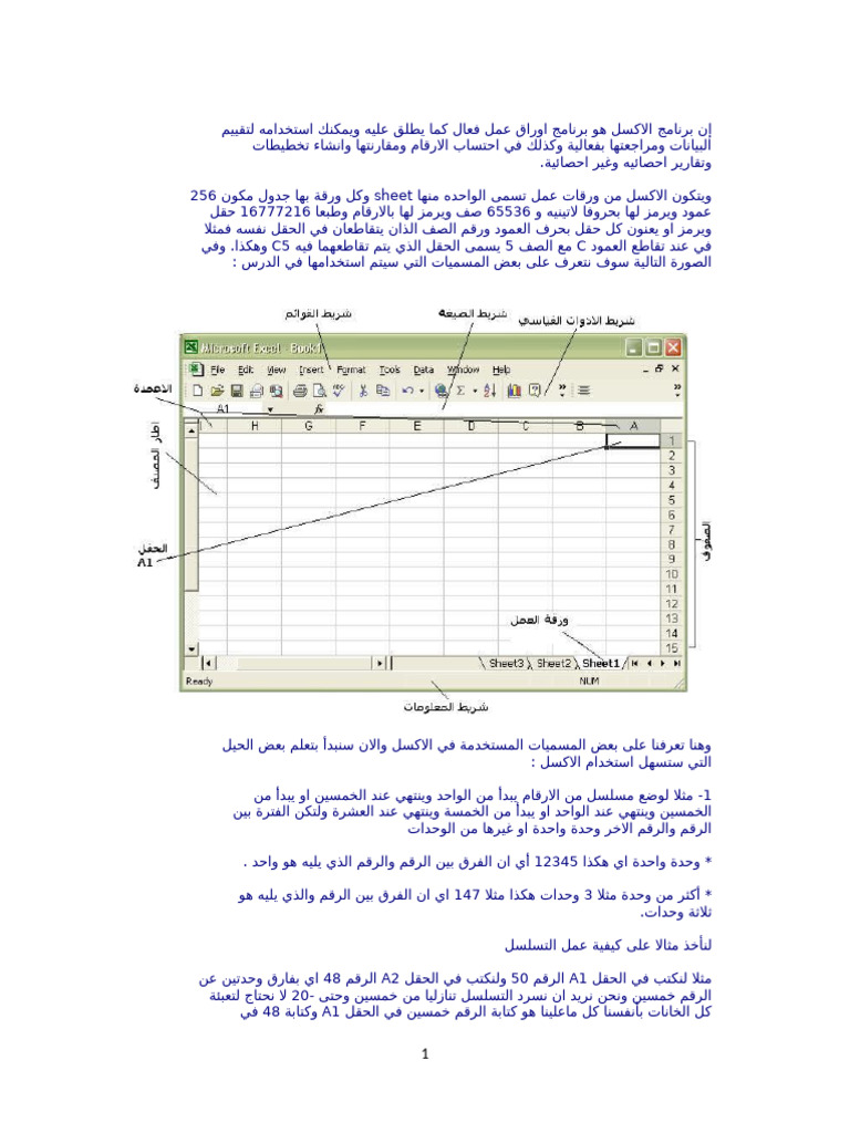 File 601 | PDF