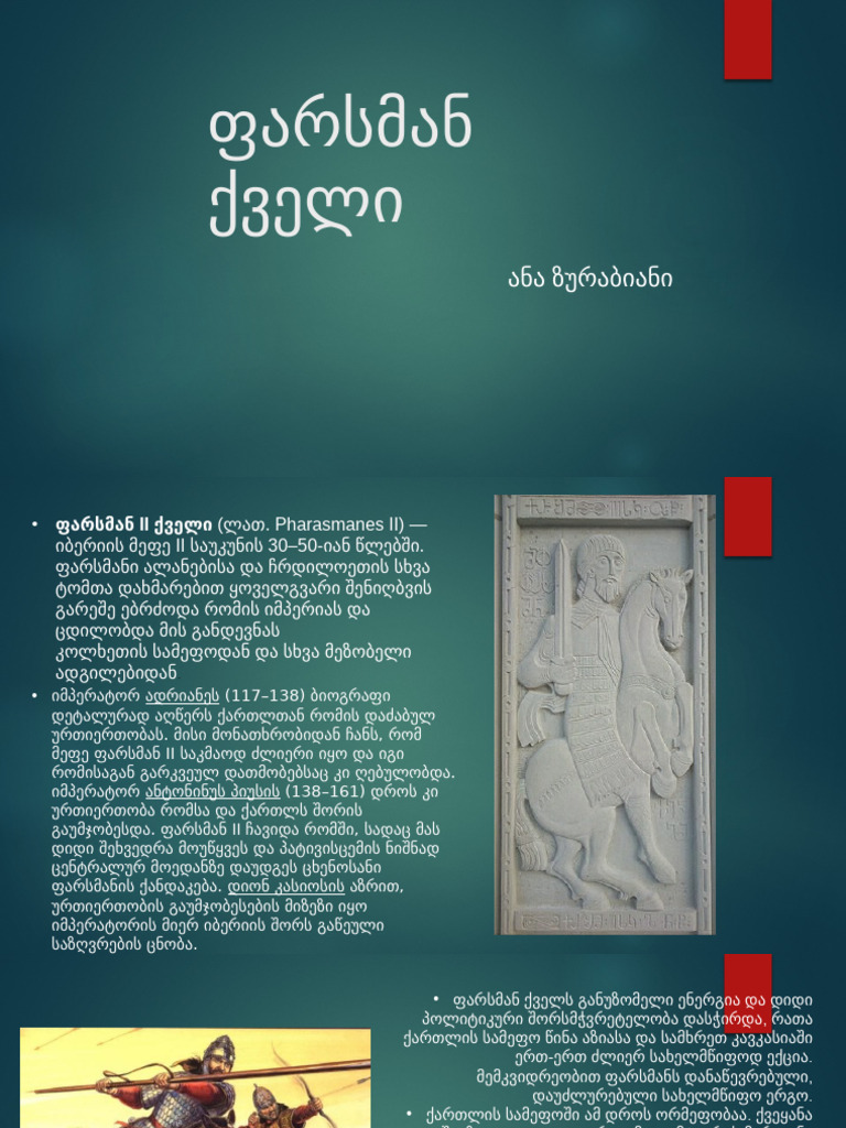 Istoria | PDF