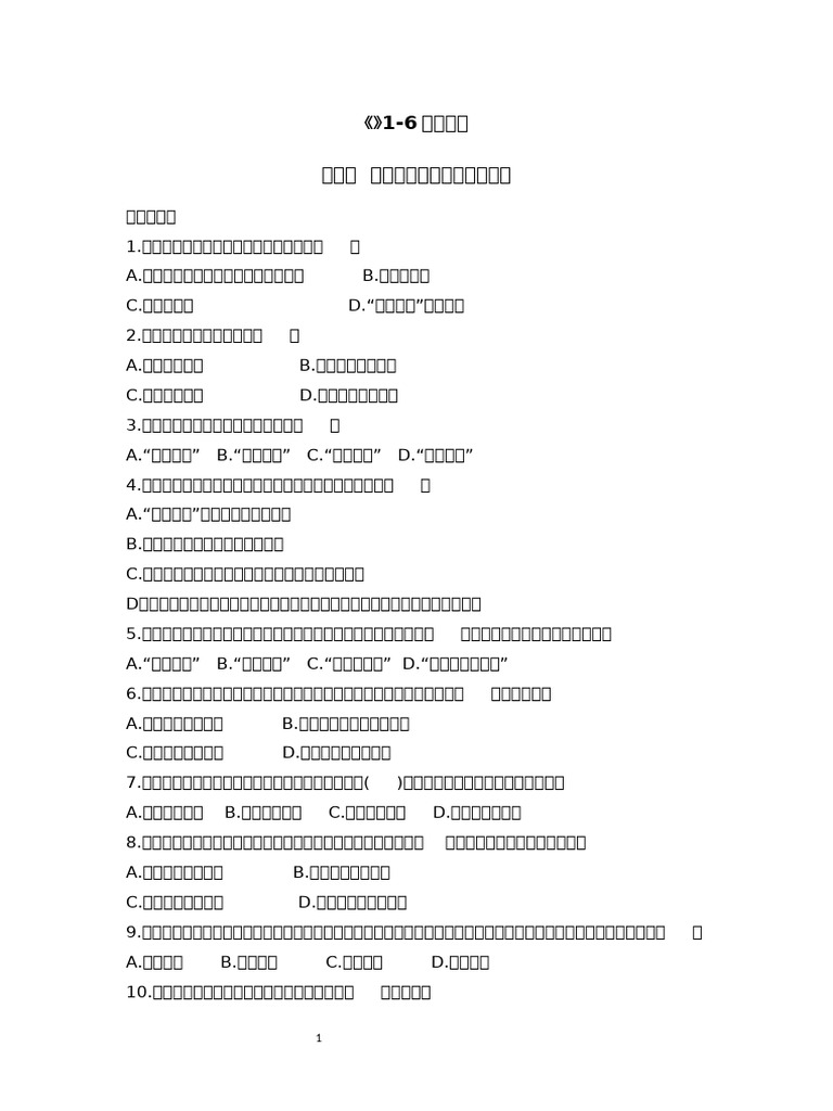 1 6 | PDF