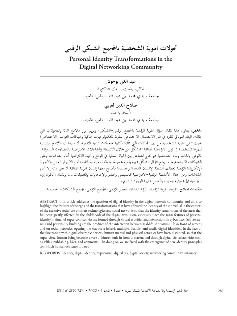 admin,+Article+22 | PDF