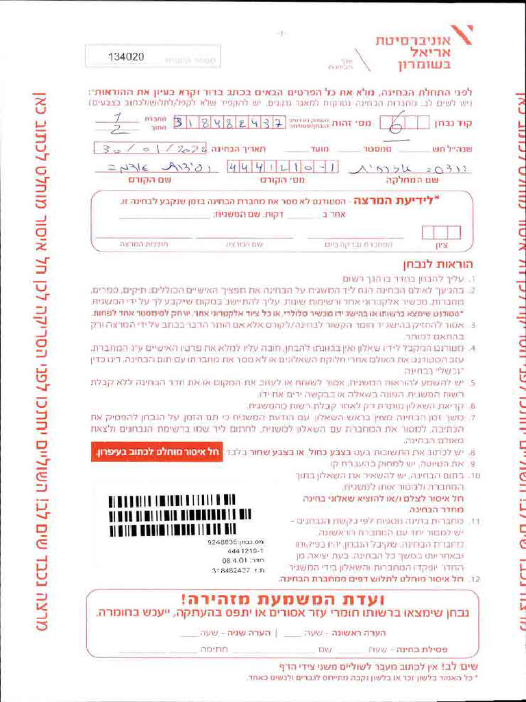 Color PDF+ (318482437) | PDF