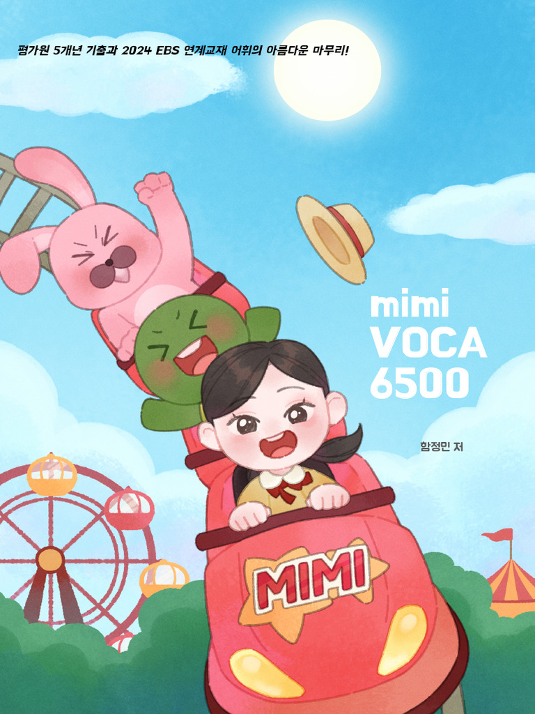 얼음파는곳✩북한술 ❴탤래𝐎𝐁𝐀𝐍𝐆𝐑𝐘𝐀𝐍❵ 이태원구매.zla\, image size:768x1024