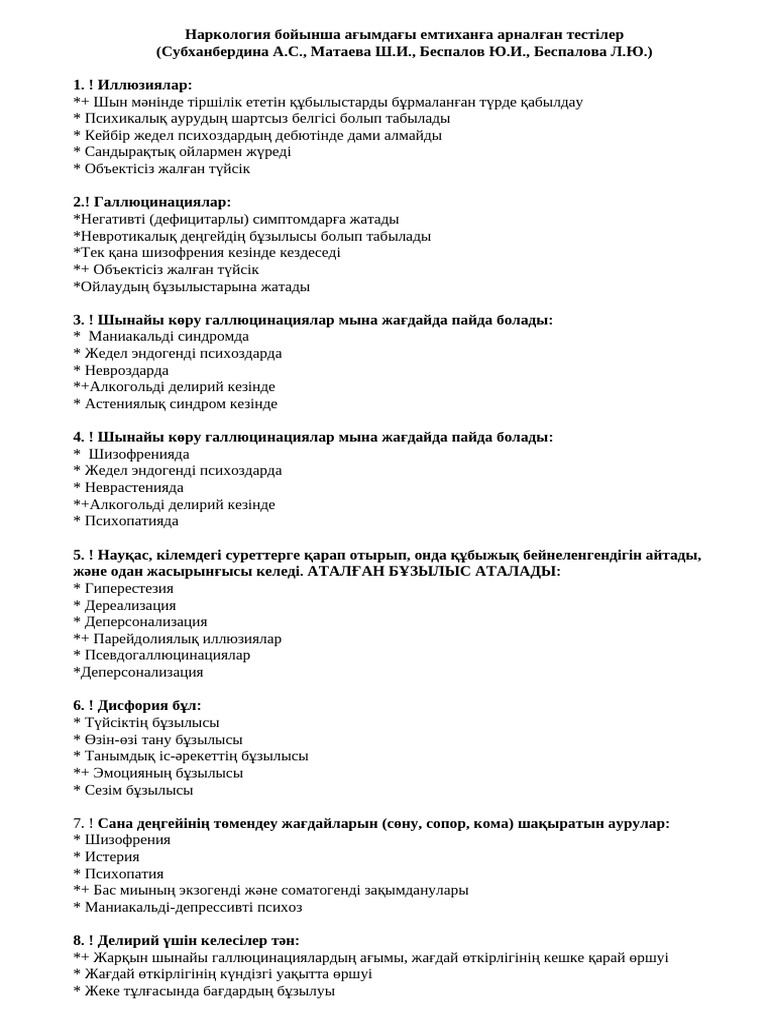 Киімдегі және төсектегі әйелдердің сексуалды фотосуреттері