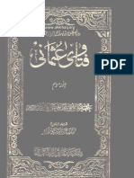 Fatawa Usmani - Volume 3 - by Shaykh Mufti Taqi Usmani