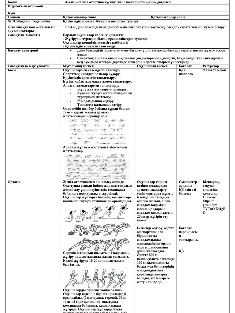 Құйрығы есекке салынған секс-ойыншықтар