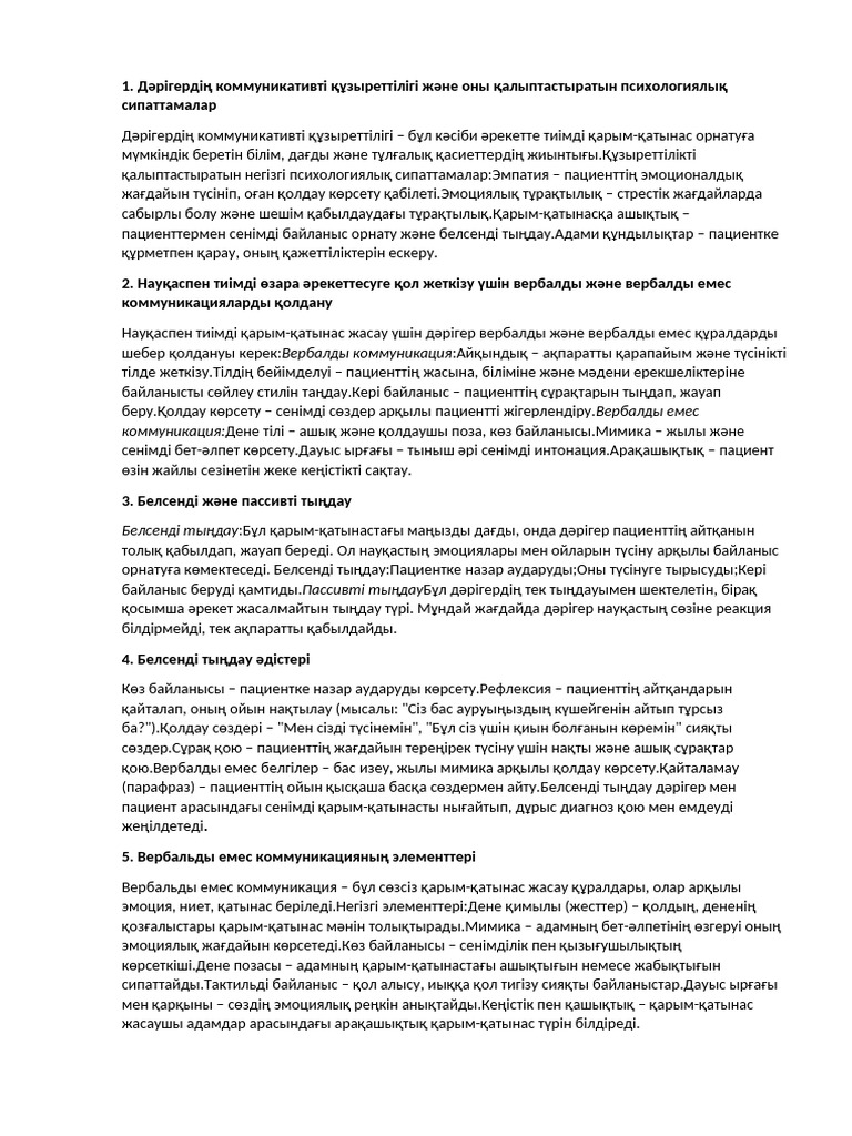 Тәтті апайлардың порно видеосы