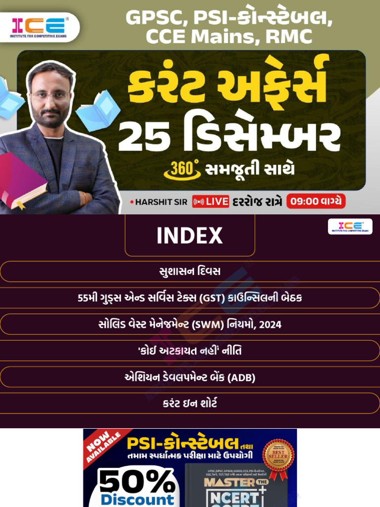 25 DEC Current Afffair Live | PDF