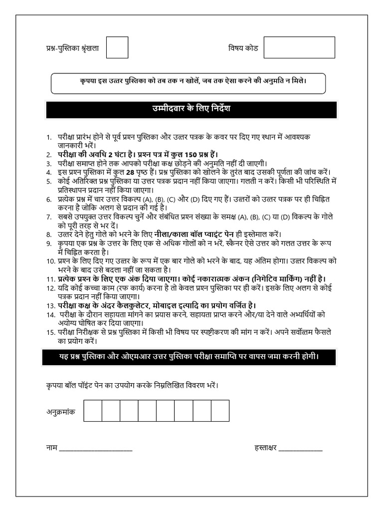 Mwe A | PDF