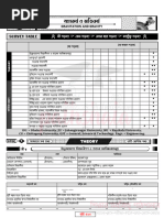 NeetCode 150 - A List by Amoghmc - LeetCode | PDF | Algorithms And Data ...