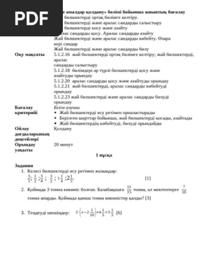 Тампон порно төсемі