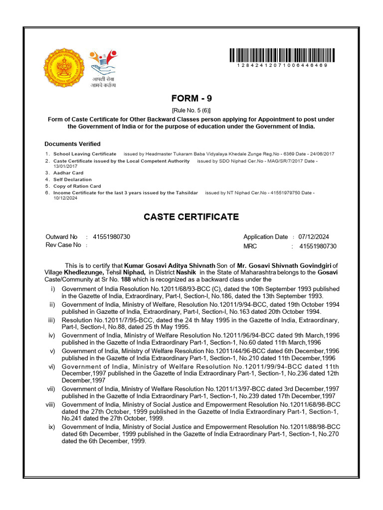 2451641551284100103121 | PDF | Government Of India