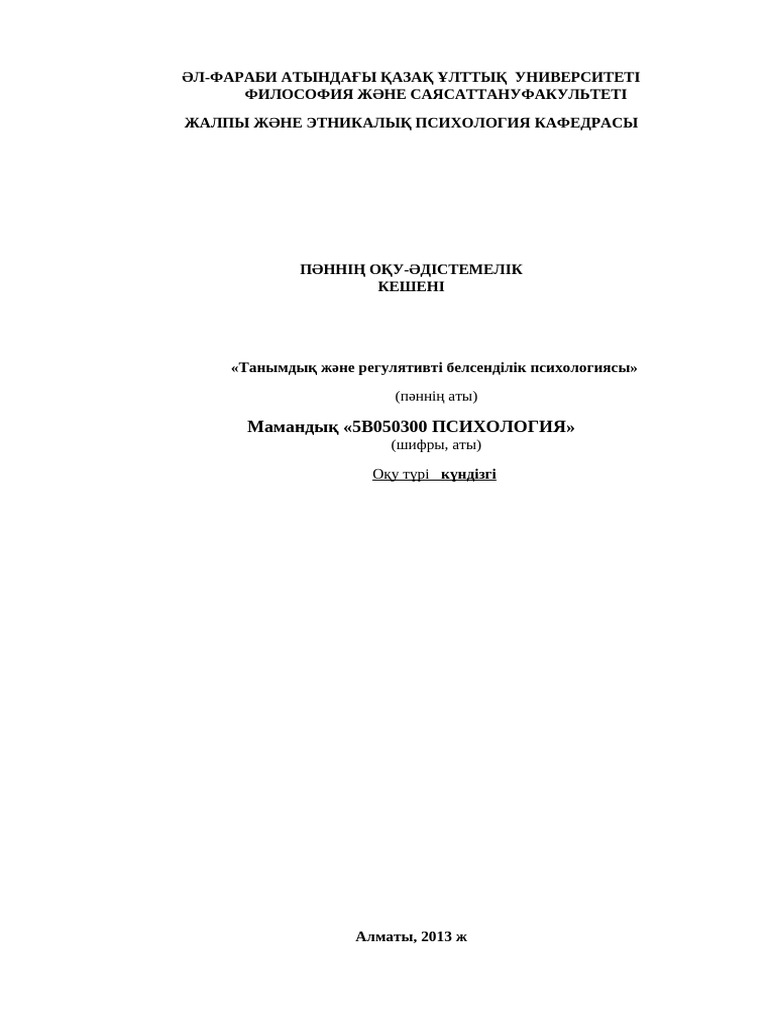 Секс элементтері бар эротикалық фильмдер