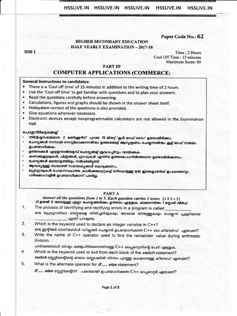 Hsslive IIndTerm Dec 2017 XI Computer Application Commerce | PDF ...