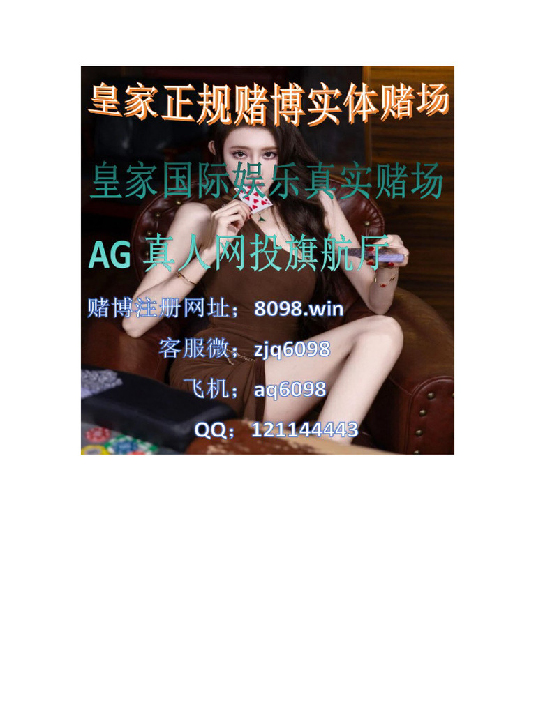 赌博博彩平台十大排名官网推荐| PDF