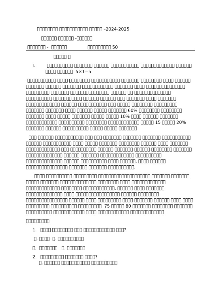 PA 3 9th QP | PDF