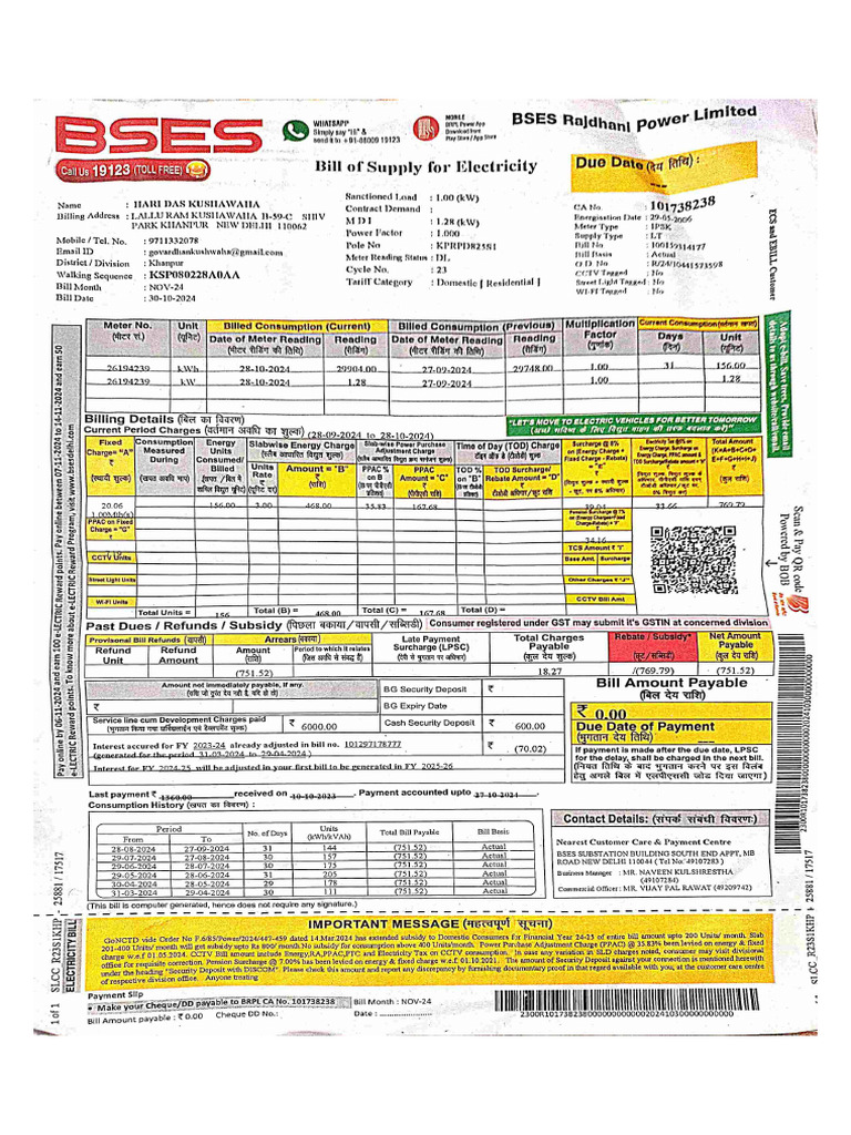 Besss | PDF
