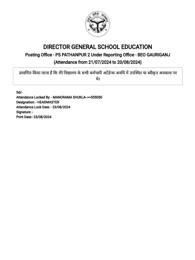 Attendance (1) 2627 | PDF