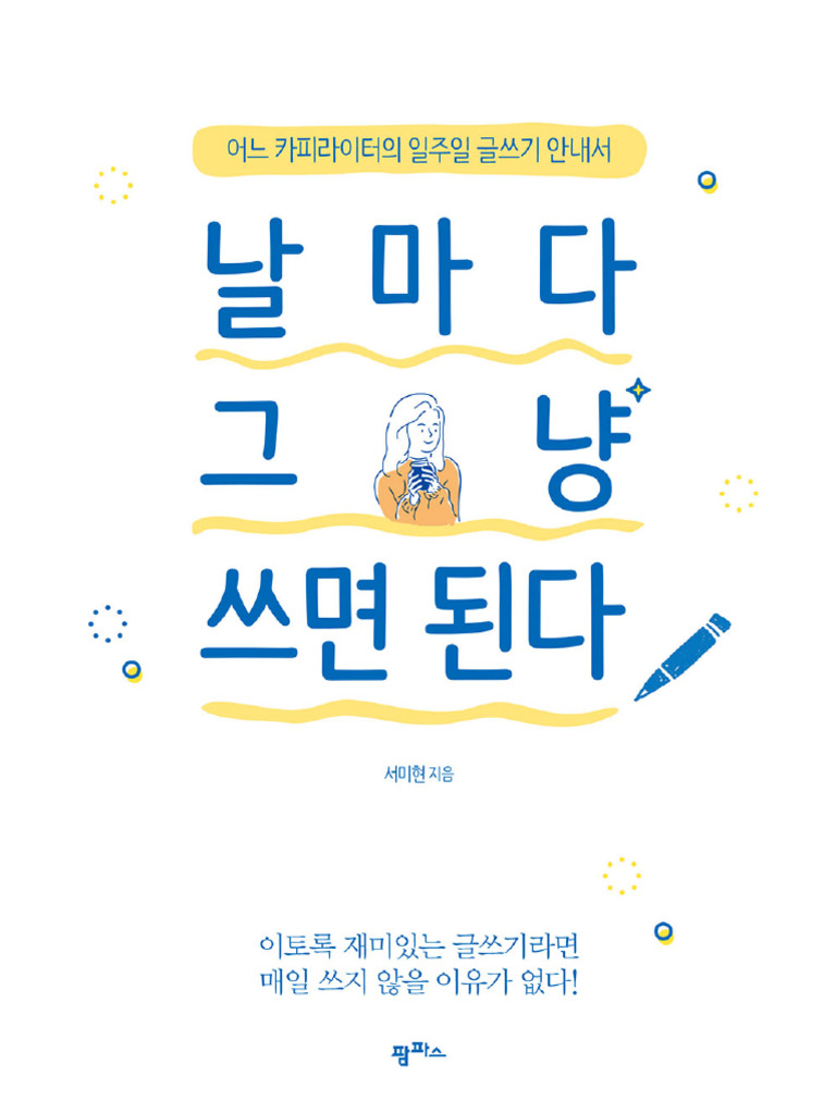 R::LRL | PDF, image size:768x1024