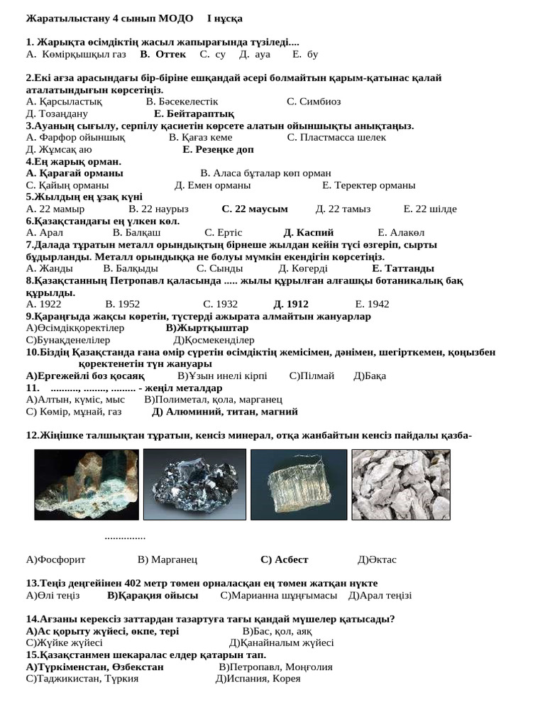 Blacks спермы писка