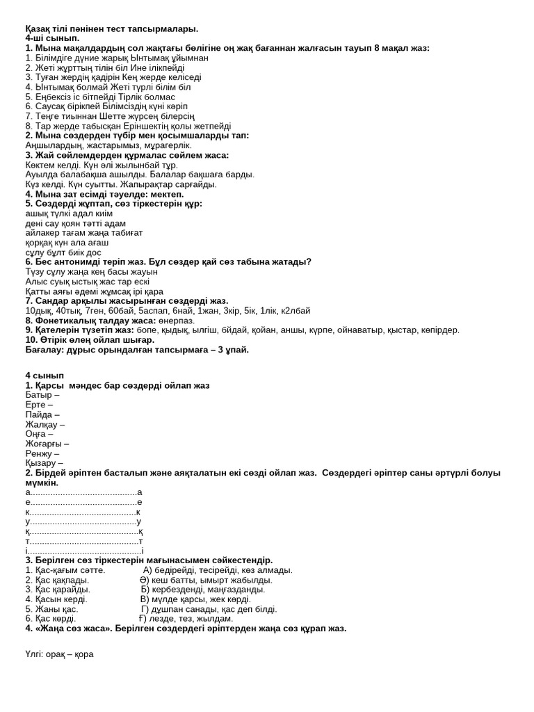 Алена Воданаева мен Степан Менщиков секс