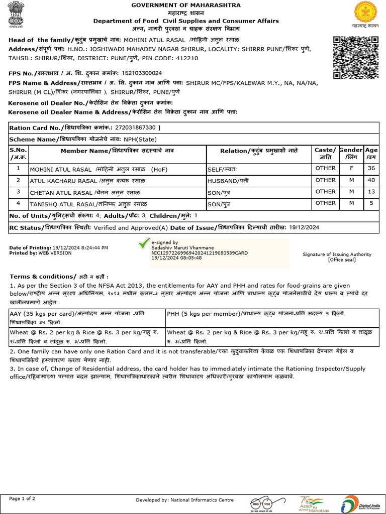 Maharashtra Ration Card Details | PDF