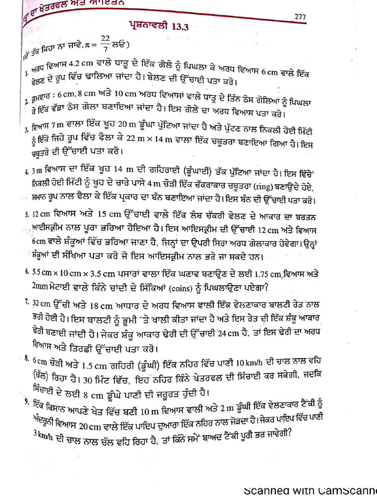 13 3 | PDF