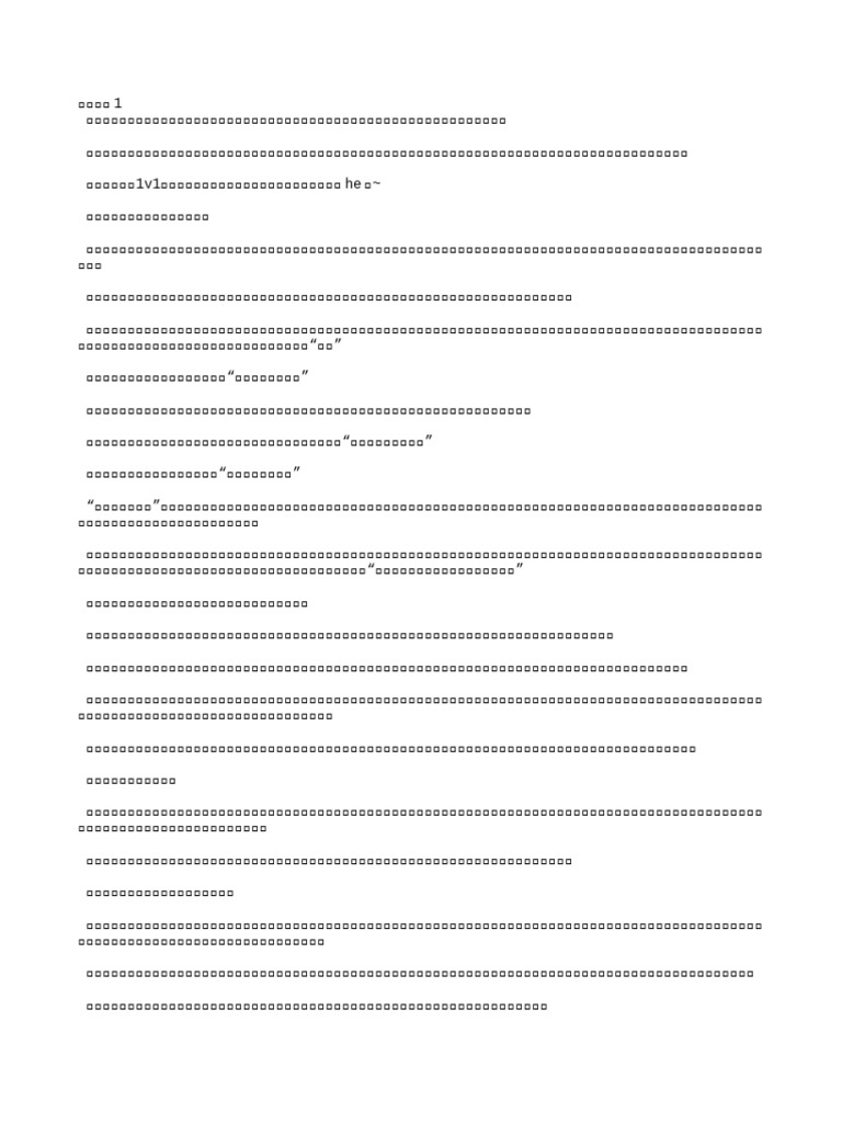 [%E5%8F%8C%E6%80%A7] %E5%BC%BA%E5%8D%A0%E7%BB%A7%E7%88%B6 | PDF