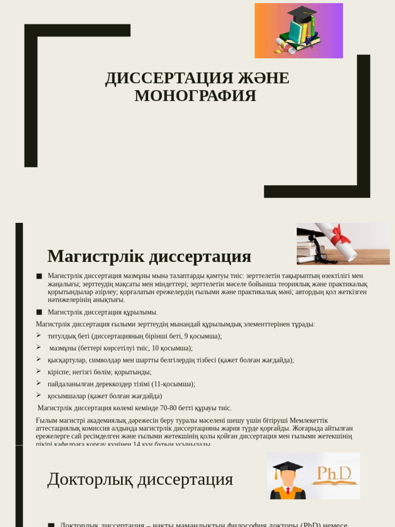 Директорға порно қызметкер келді