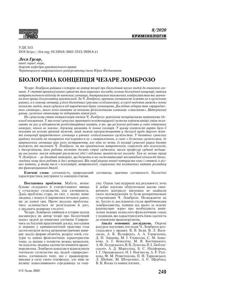 42 | PDF